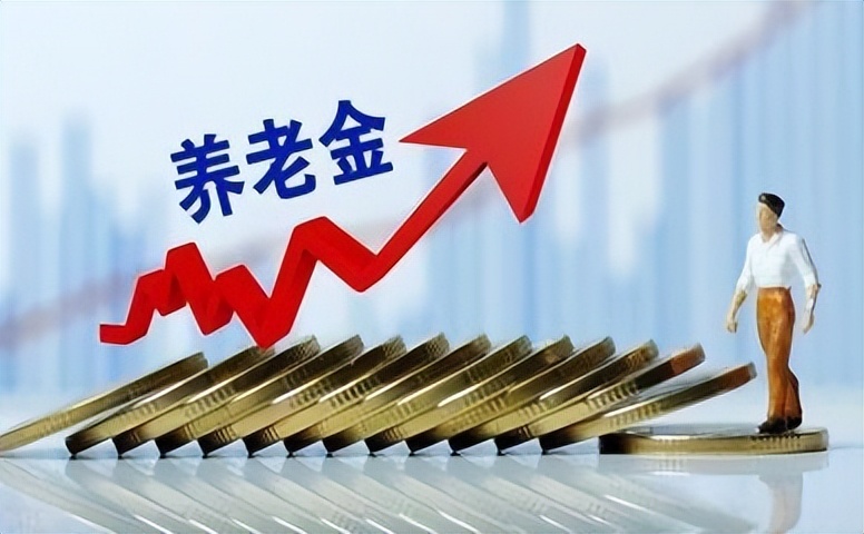 退休工资新规定是什么（退休人员退休工资发放标准）