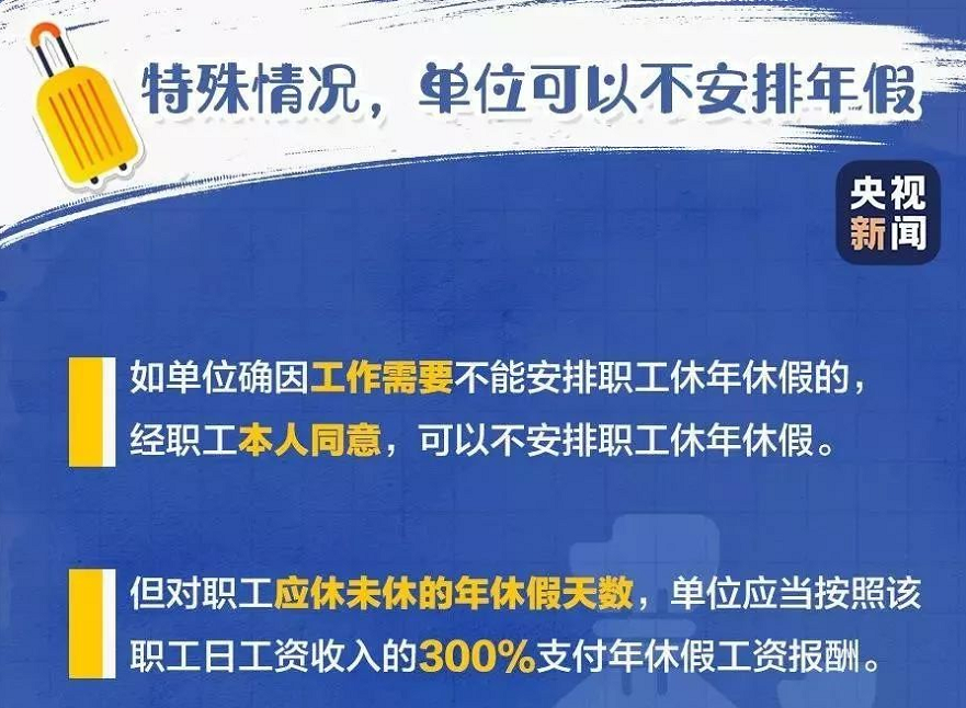 劳动法中丧假的规定有哪些（国家对丧假的最新政策）