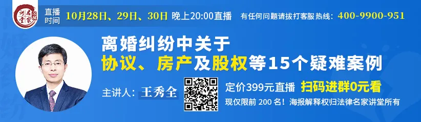 离婚房产纠纷案例大全（事实婚姻离婚纠纷真实案例）