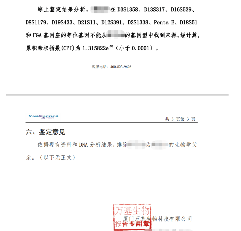 亲子鉴定需要什么样本（亲子鉴定需要提供的材料）