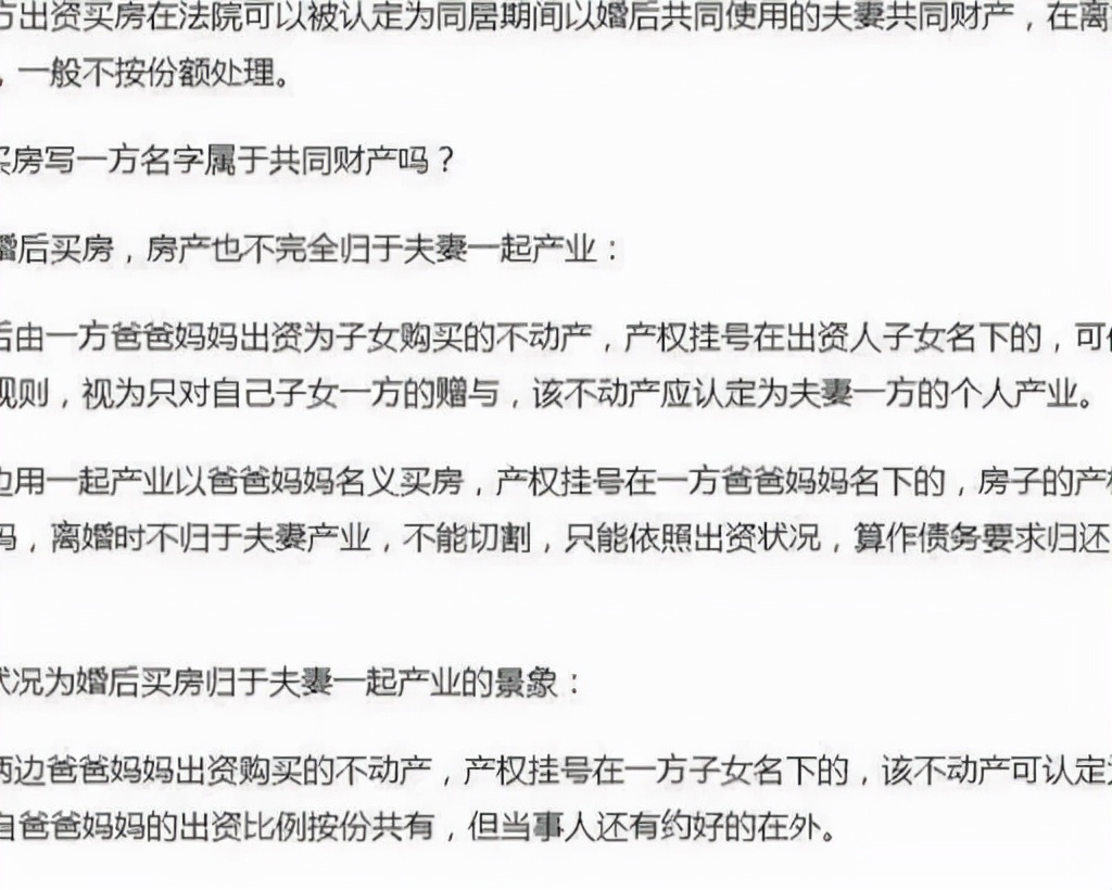 婚姻法最新司法解释（最新民法典全文婚姻法）