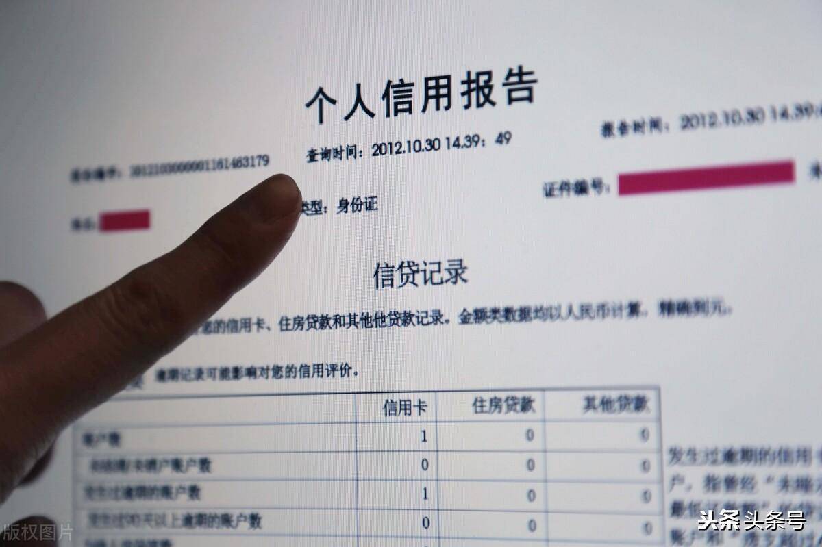 不良信用记录多久消除新规定（恢复征信最快的方法）