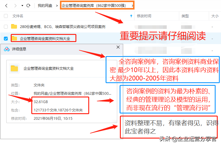 咨询报告模板及范文（研究报告格式范文）