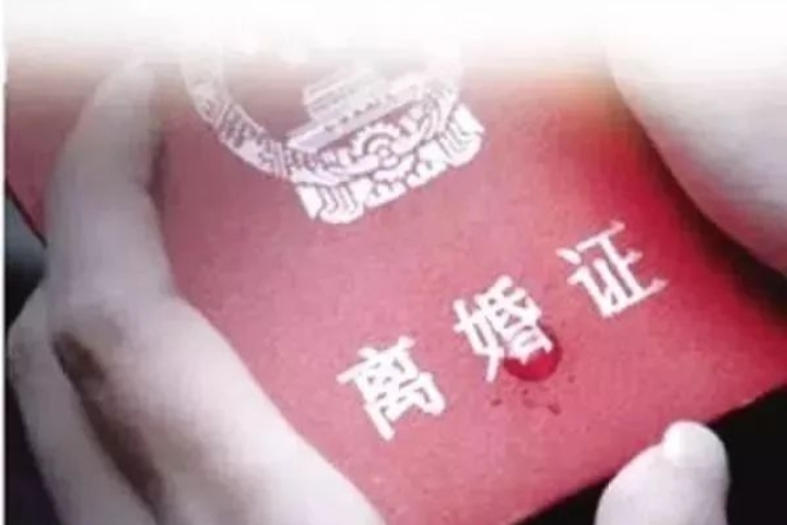 离婚孩子怎么办好无奈（婚姻走到尽头的5个表现）