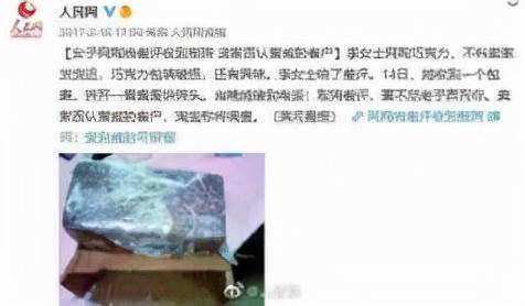 刑法威胁恐吓罪怎么判（口头威胁恐吓罪立案条件）