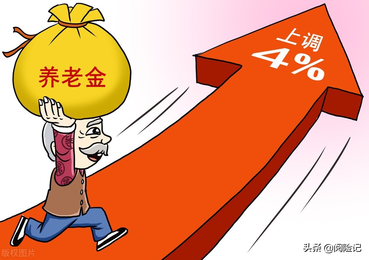 2022年上海平均工资是多少（上海社保缴费基数调整）