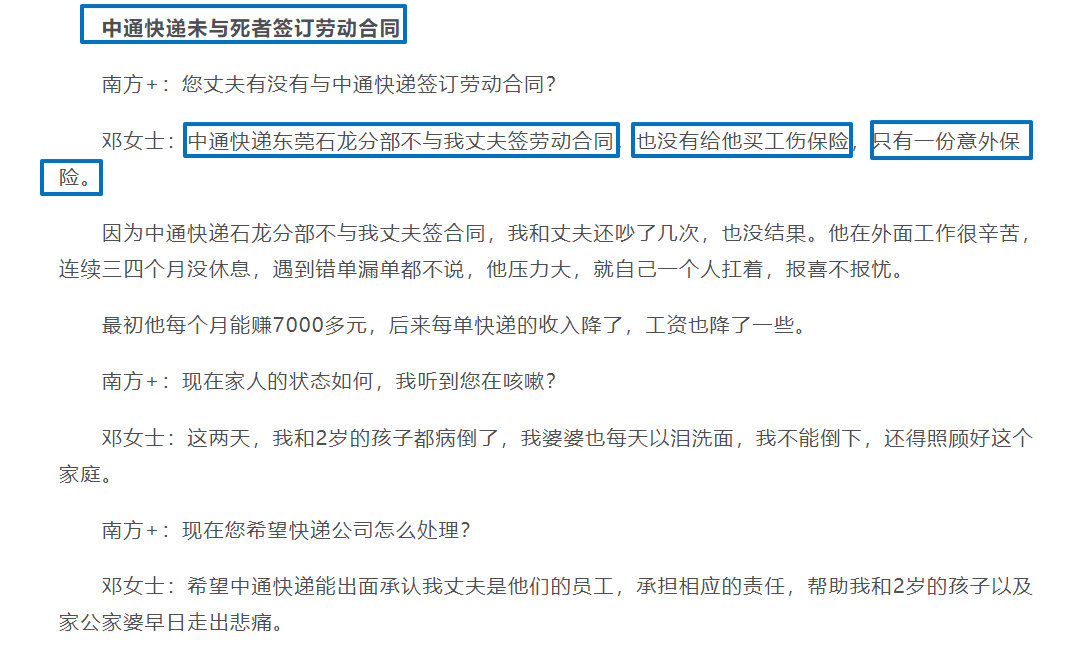 工伤赔偿是打到谁的账户（最新工伤保险条例法律依据）