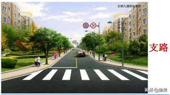 道路等级划分是怎样划分的（道路级别划分标准）