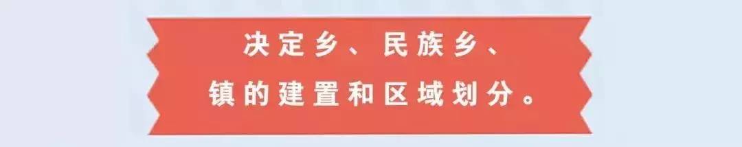 国家权力机关有哪些（关于国家机关性质和职权）