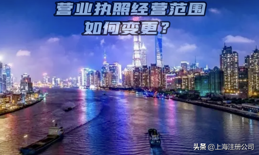 营业执照怎么变更（个体营业执照变更法人步骤）