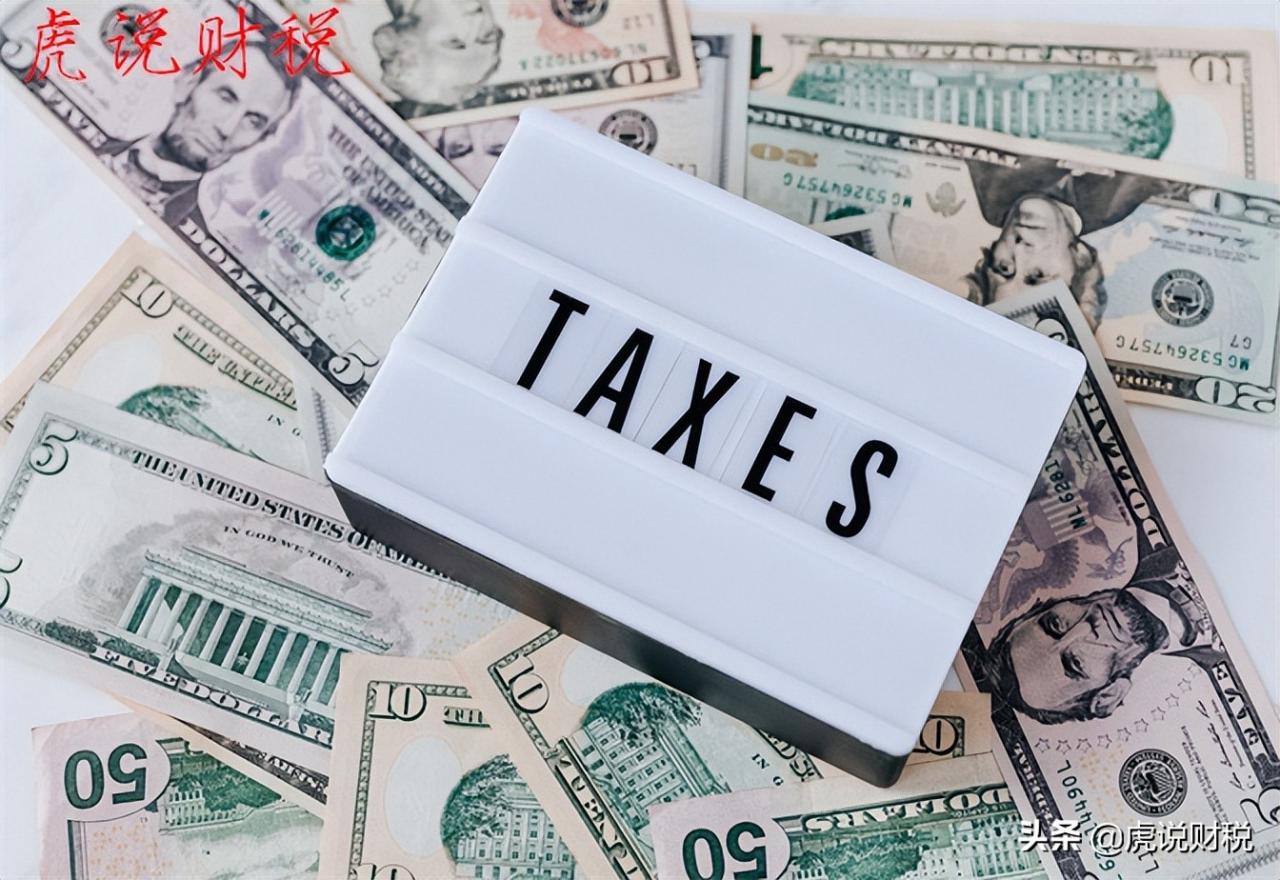 房产税的计税依据有哪些（房产税的计税依据及税率）