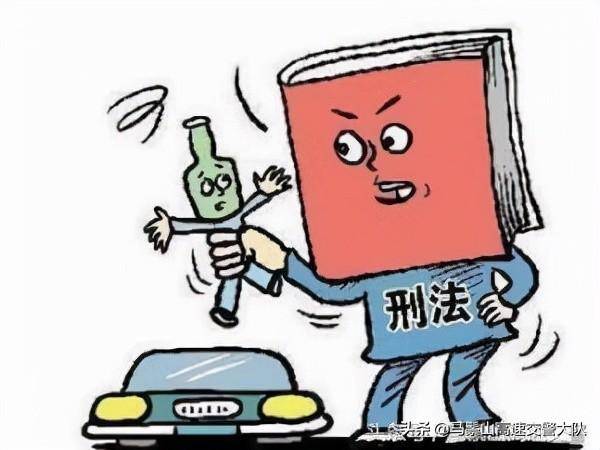 危险驾驶罪包括哪些行为（2022年醉驾处罚最新标准判刑）
