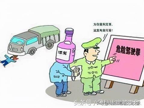 危险驾驶罪包括哪些行为（2022年醉驾处罚最新标准判刑）