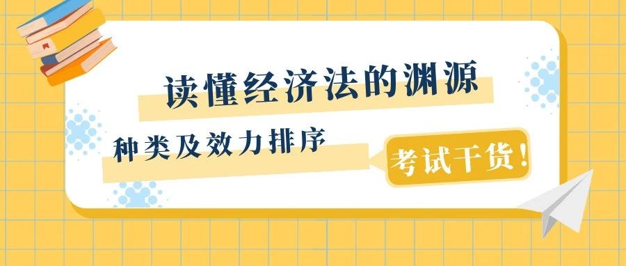 自治条例和单行条例的区别（简述地方性法规与自治条例）