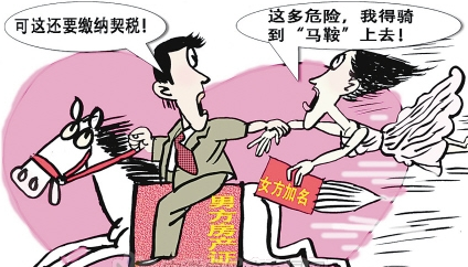 婚前买的房子婚后加名字有用吗（2021年新婚姻法房子归属问题）