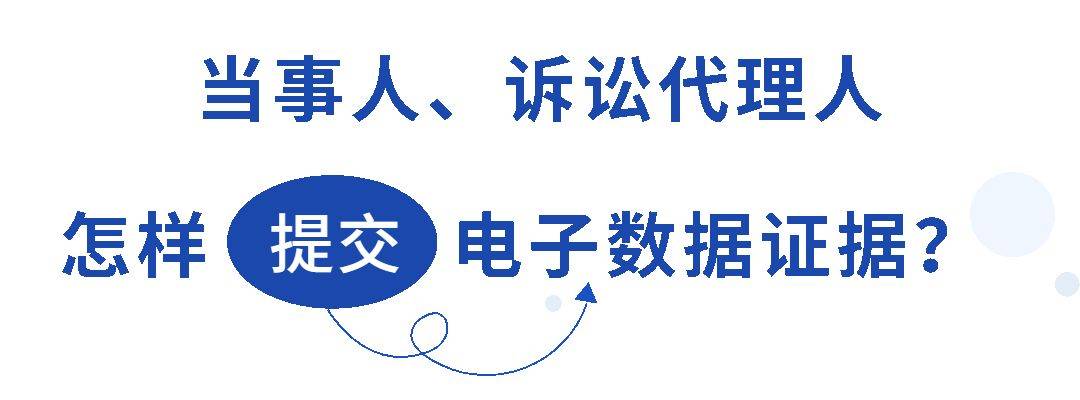 民事诉讼证据的若干规定司法解释（最新证据规则规定修改）