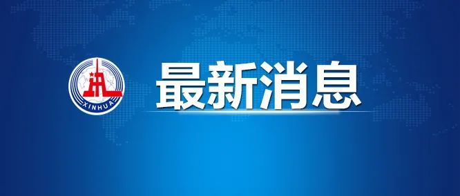 新个人所得税是多少（个人所得税税率表一览表）