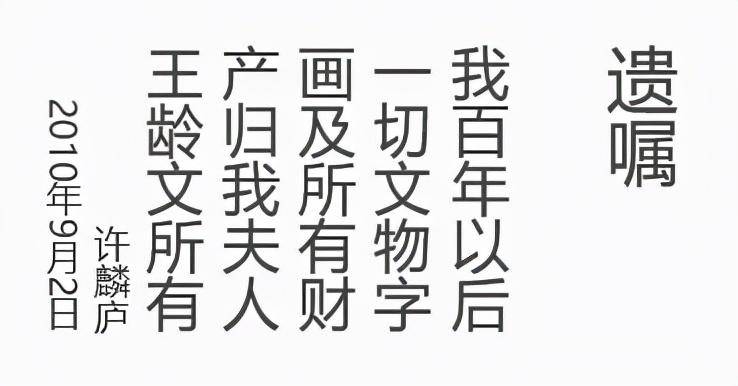 继承权公证程序规则解读（继承公证管辖新规定）