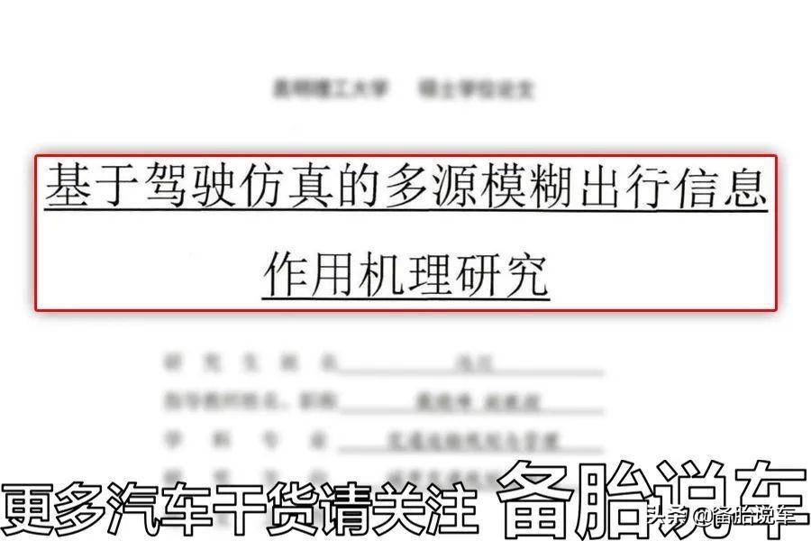 2022年交通事故责任划分条例（最新交通法规处罚细则）