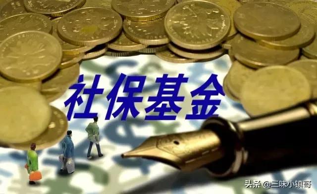 养老保险双轨制是什么意思（退休养老金双轨制的弊端）