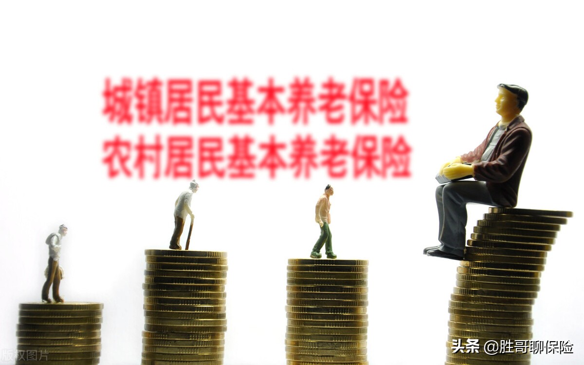 养老保险金领取怎么计算（城乡居民养老金领取计算方法）