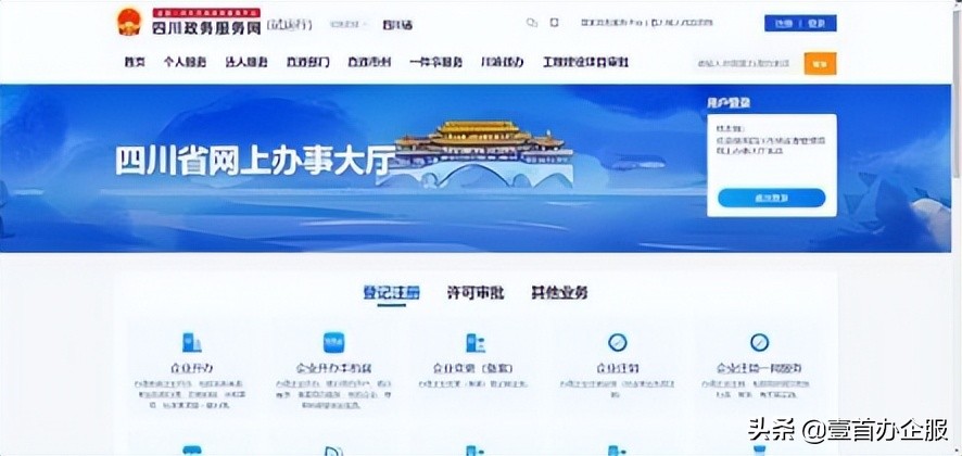 自己注册公司流程及费用是多少（办一个公司需要的步骤）