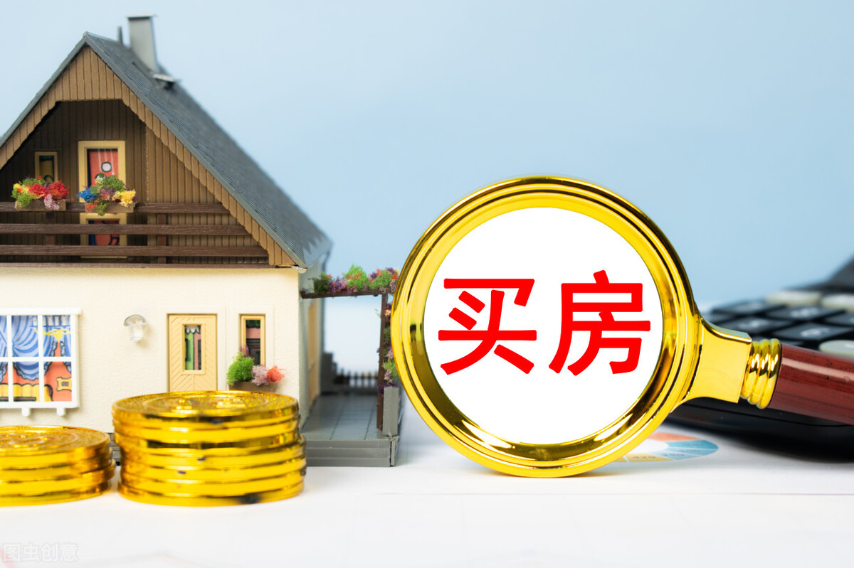 公积金对冲还是提取好（公积金按年对冲的弊端）