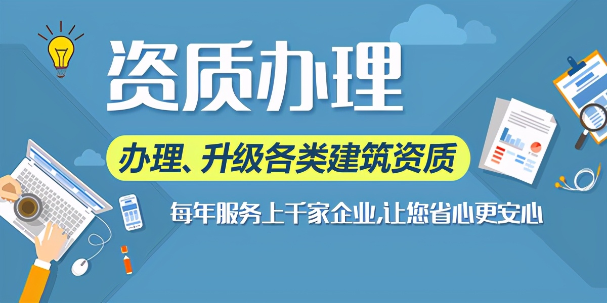 建筑资质等级划分标准是什么（建筑工程等级划分标准）