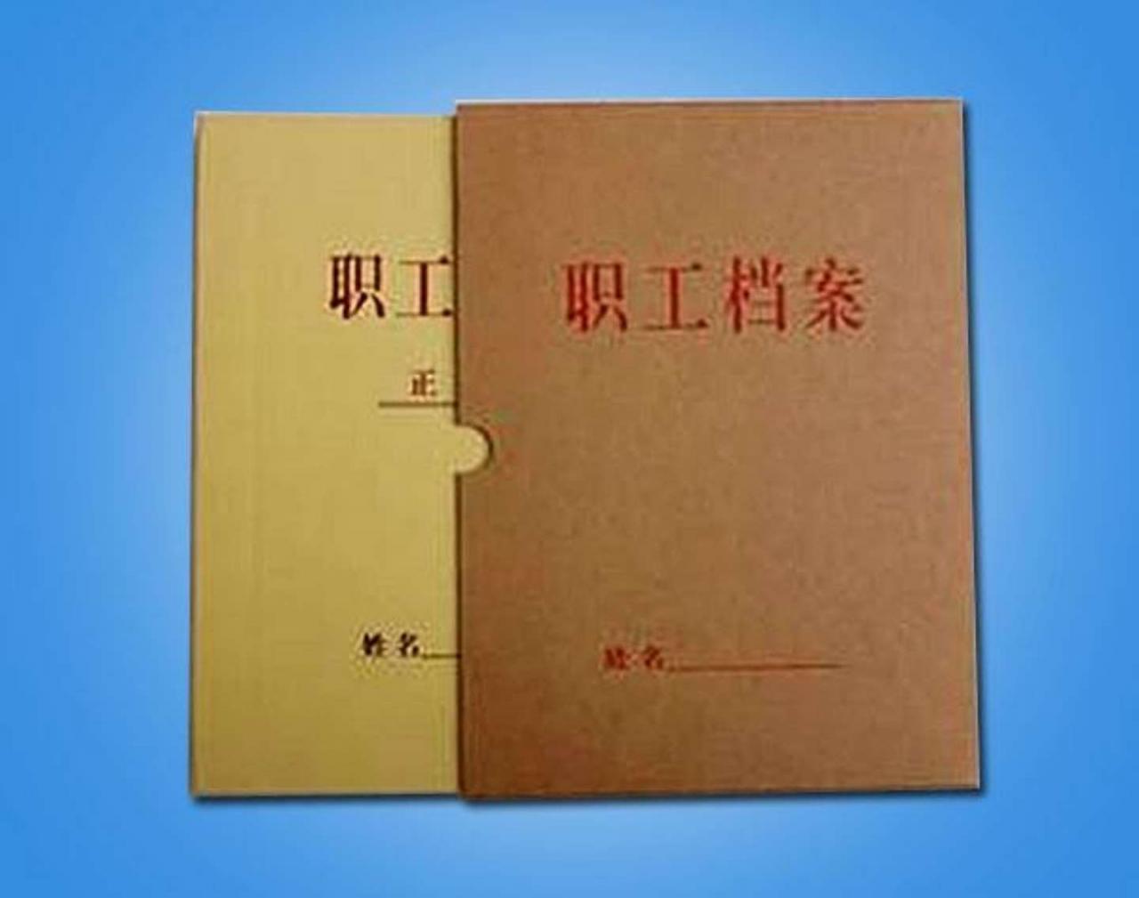 退休证如何办理（最新办理退休手续及全部流程）