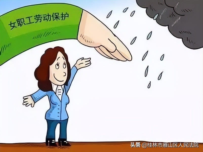 员工怀孕期间被辞退赔偿怎么算的（怀孕辞退赔偿计算公式）