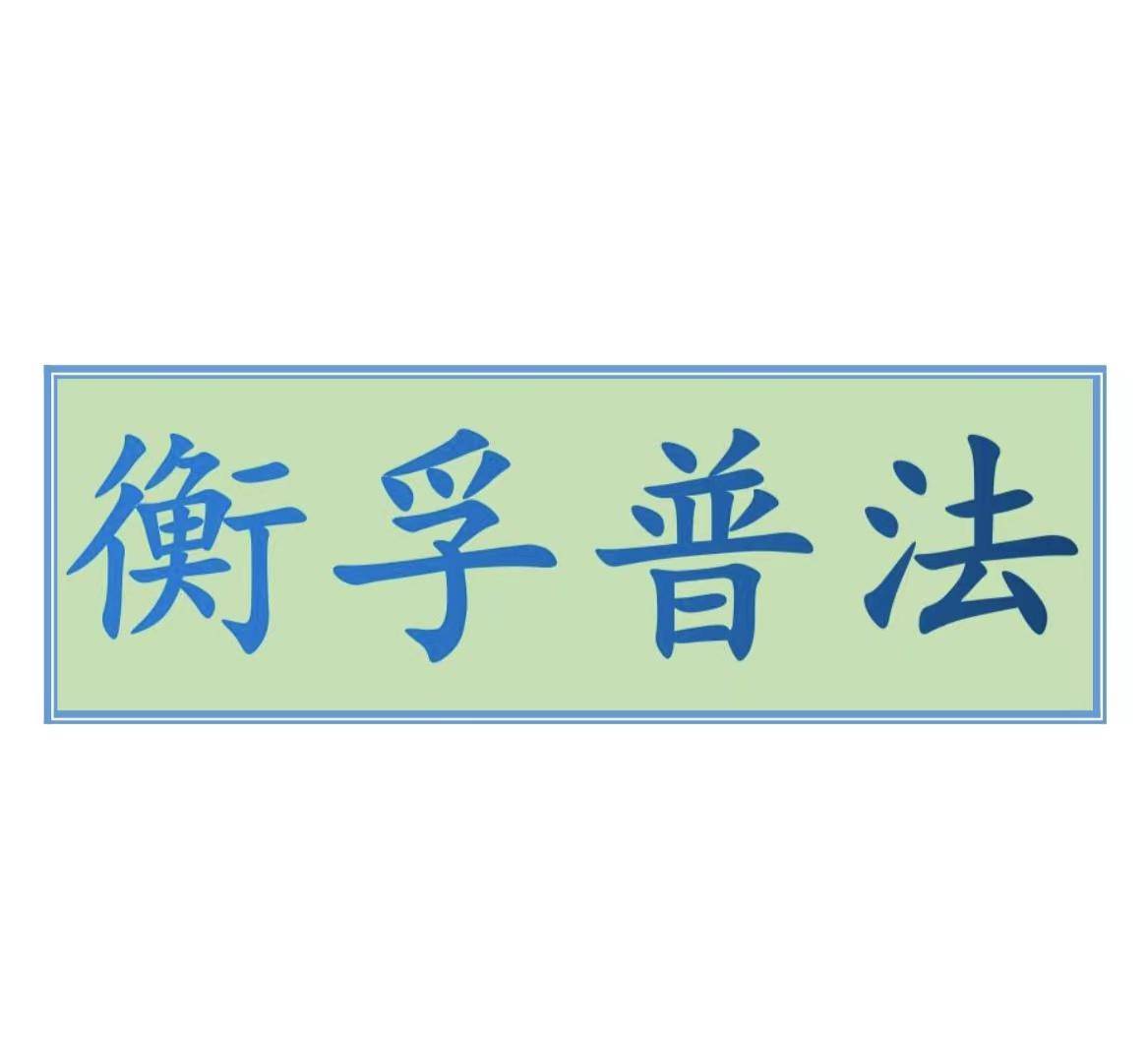 刑事附带民事起诉费用多少钱（刑事附带民事赔偿期限）