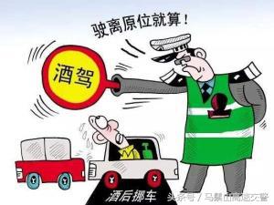 危险驾驶罪包括哪些行为（2022年醉驾处罚最新标准判刑）
