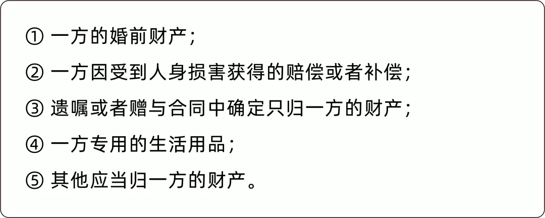 离婚后财产如何分配（离异家庭孩子的遗产继承顺序）