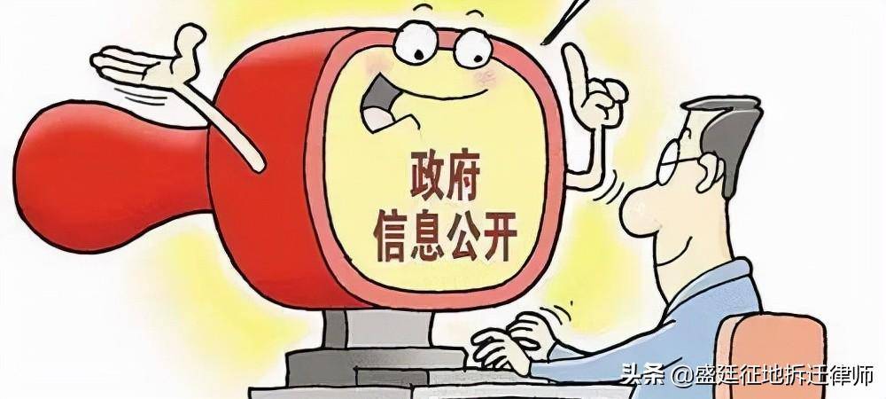 2022年拆迁法律法规（农村房屋拆迁管理条例）