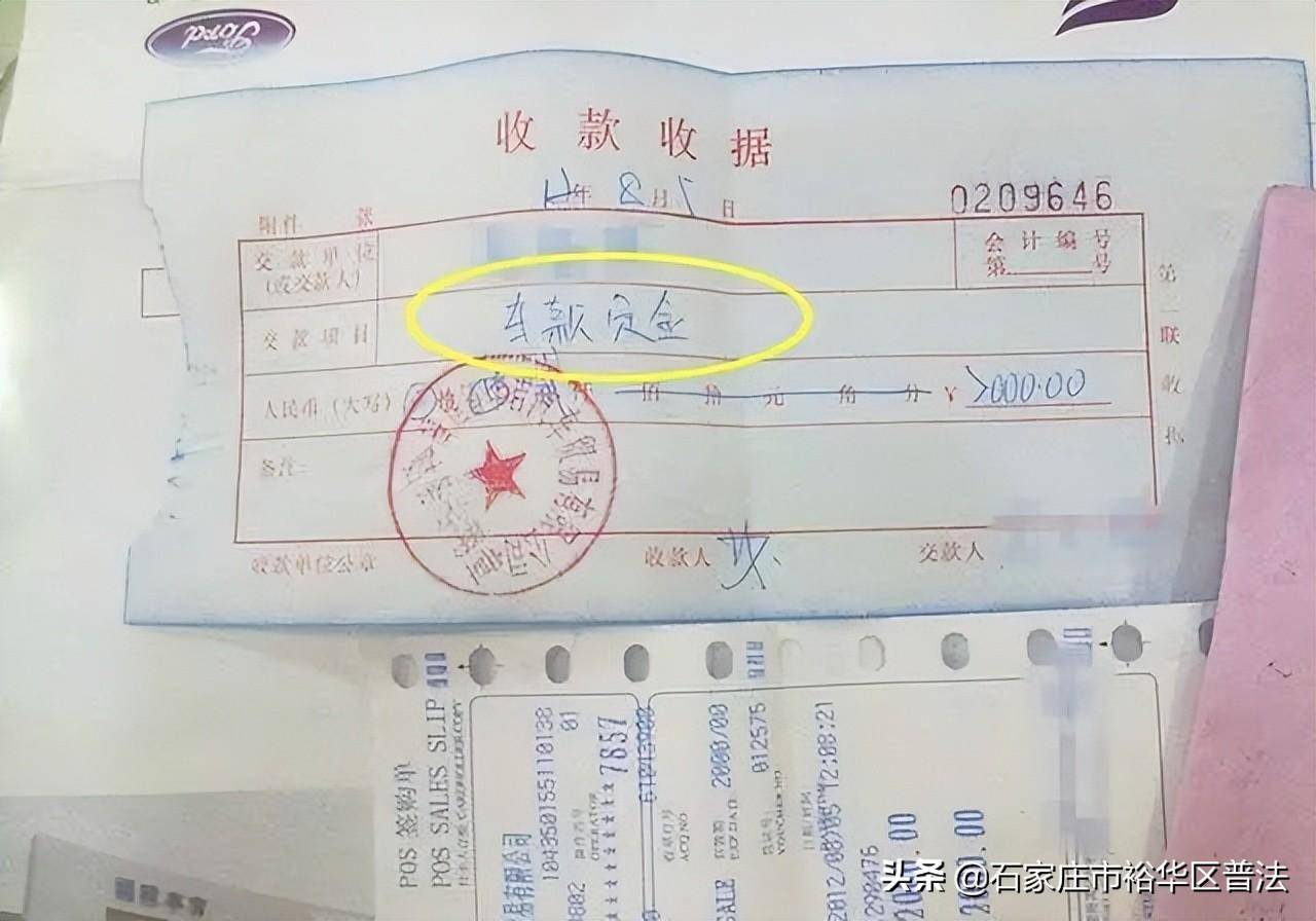 合同定金和订金哪个是可以退的（定金和订金的区别）