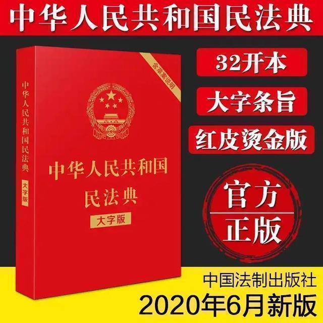 中国新婚姻法财产分配问题（最新婚姻法离婚规定）