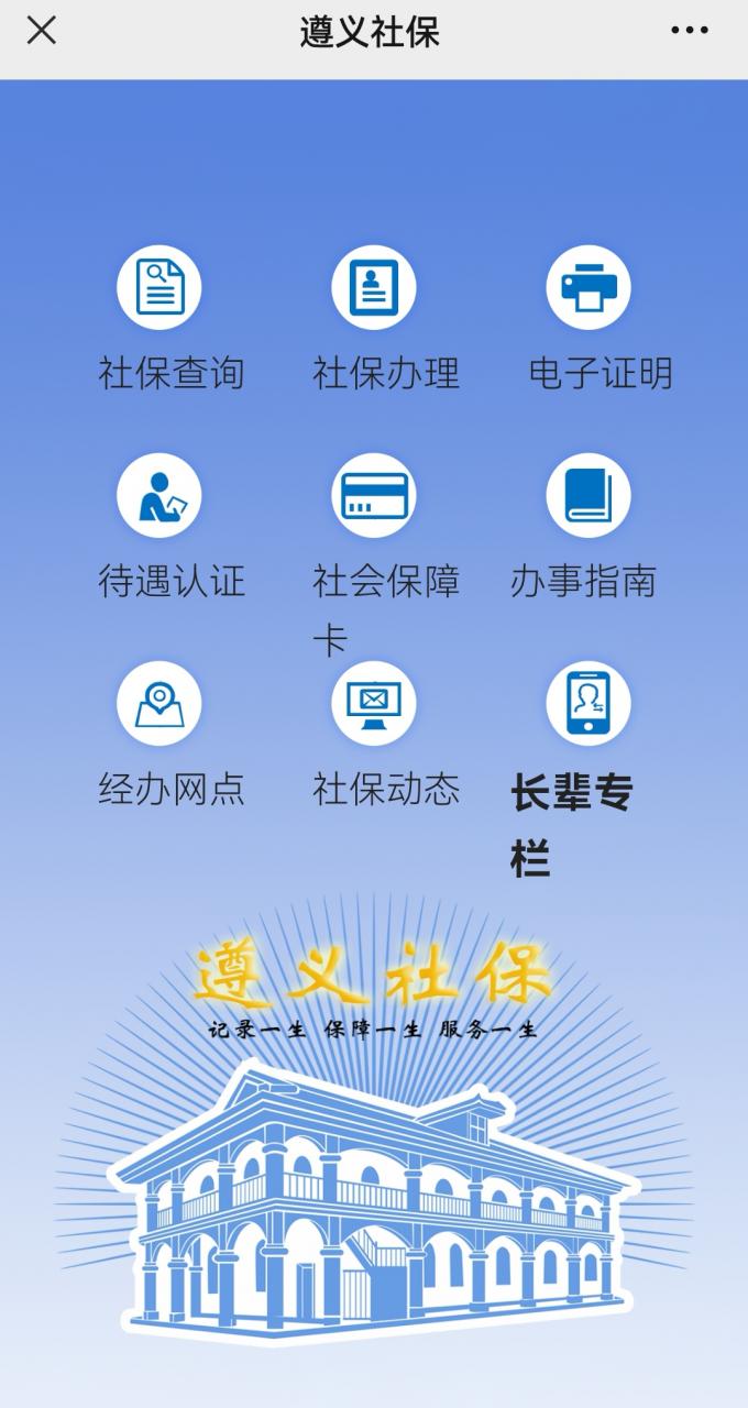 苏州社保怎么查询个人账户（苏州医保卡查询个人账户明细）