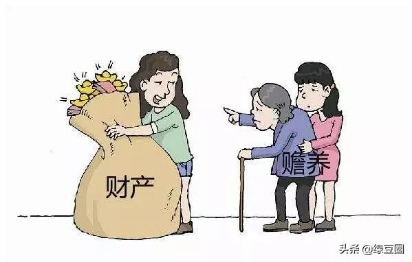 谁赡养谁继承遗产对吗（民法典未尽赡养责任继承遗产）