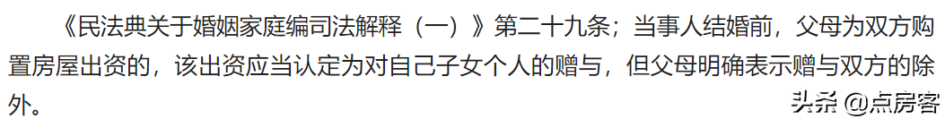 新的婚姻法离婚房产分割（民法典婚姻法离婚房产分割）