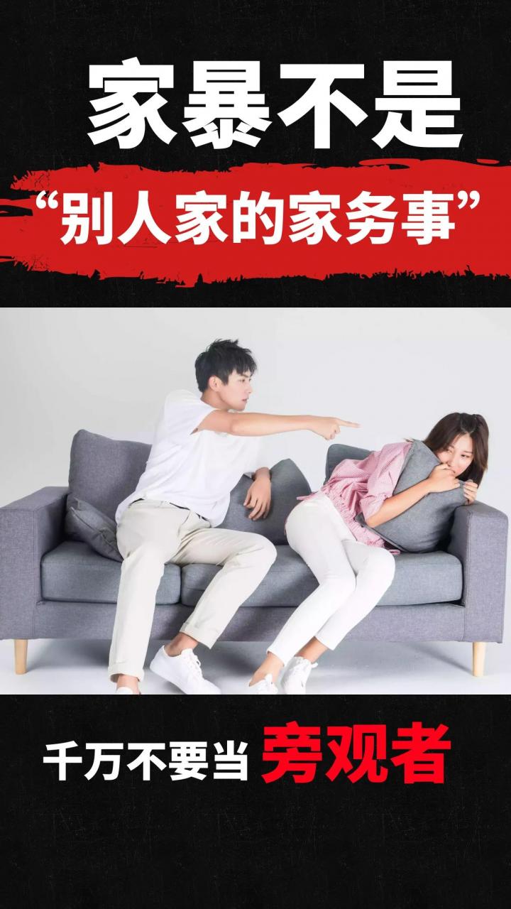 家暴出轨不受离婚冷静期限制（婚姻法关于离婚冷静期）