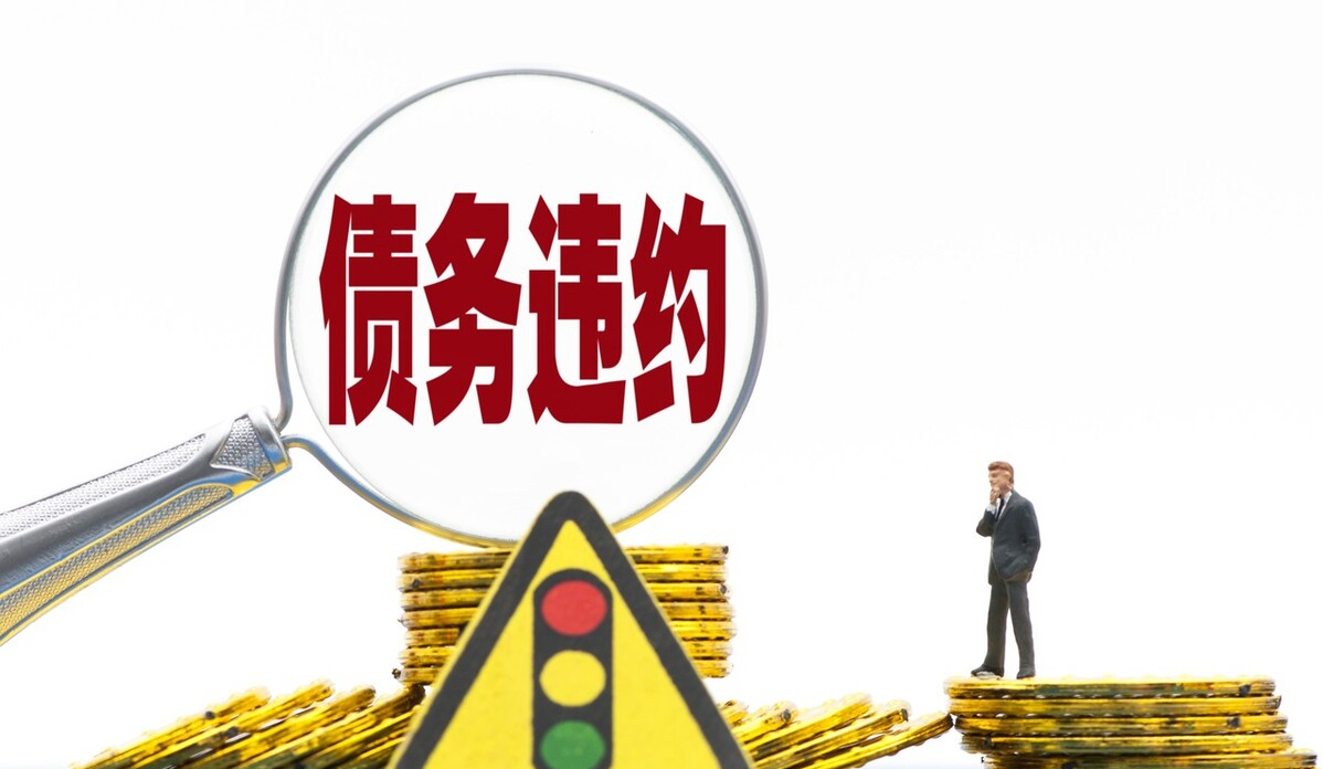 约定违约金最高限度是多少（民法典合同违约金赔偿标准）