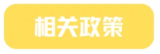 装修公积金提取条件是哪些（上海公积金装修提取条件）