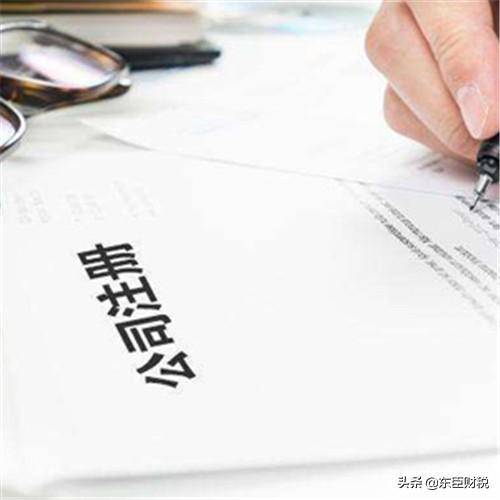 个人独资企业注册流程及资料（个人注册小公司的材料）