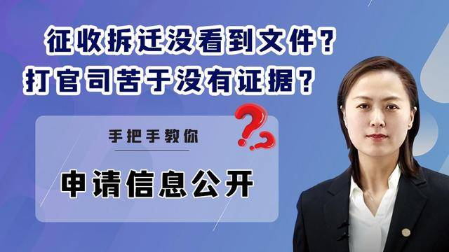 2022年拆迁法律法规（农村房屋拆迁管理条例）