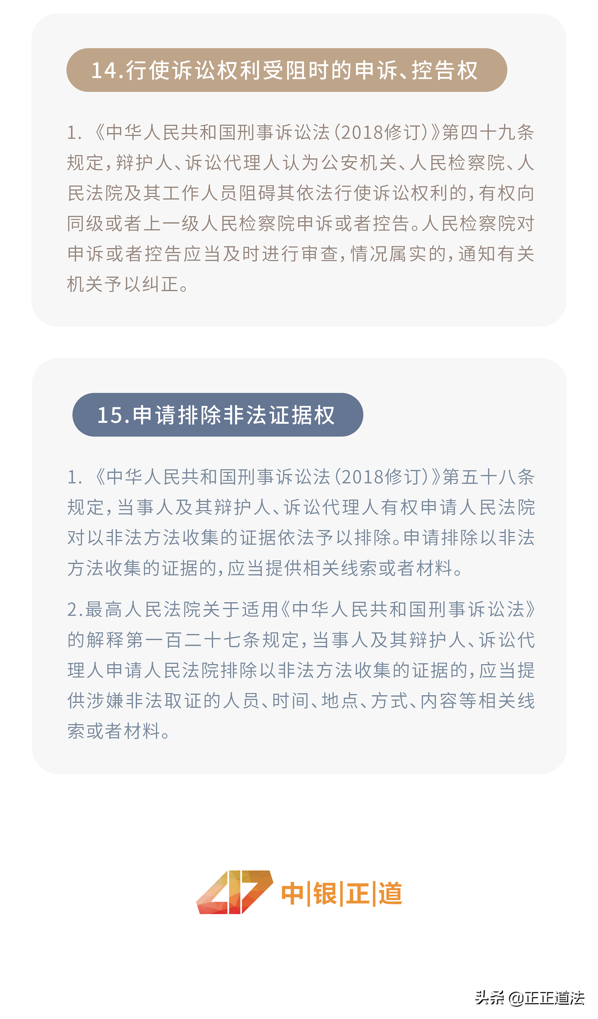 刑事案件委托律师权限大吗（律师办理刑事案件规范）