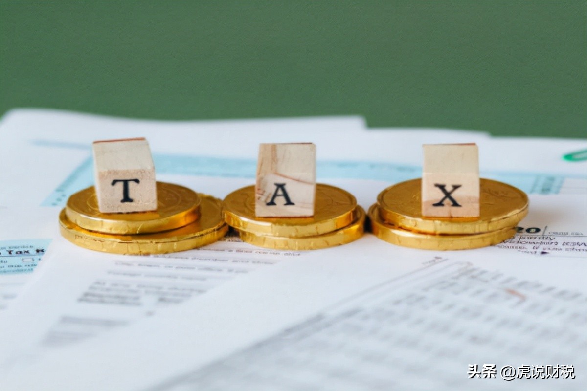 借款合同印花税税率是多少（借款合同印花税减免优惠政策）