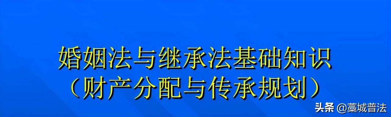 解读新婚姻法是什么（新婚姻法婚后财产规定）