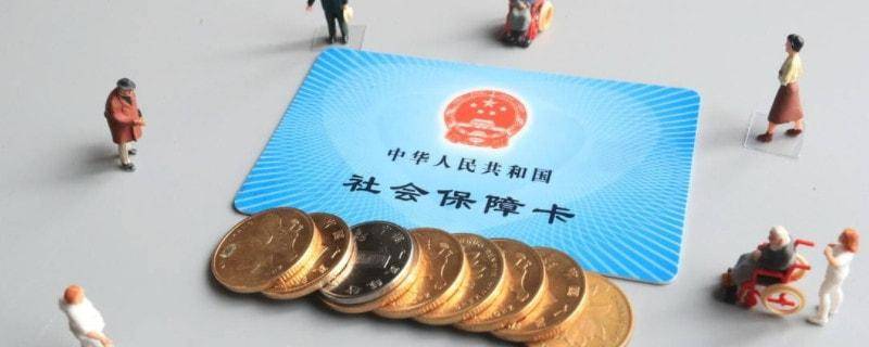 失业金怎么算的能领几个月（失业金最新计算方法）