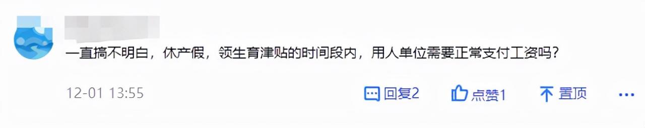 事业单位生育津贴和产假工资能同时享受吗（孕妇产检费用报销流程）