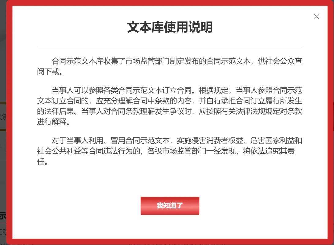 买卖合同法院管辖权最新规定（民法典关于买卖合同管辖权）